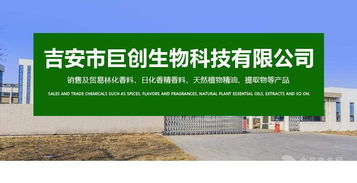 基礎原料 基礎原料價格 報價 基礎原料品牌廠家