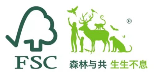 fsc木材認(rèn)證 森林認(rèn)證需要多少費(fèi)用