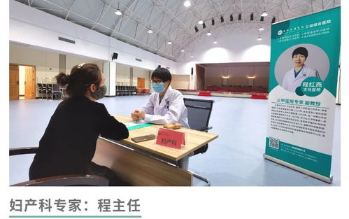 健康送上門 武漢太康醫(yī)院健康咨詢服務(wù)走進(jìn)中建三局一公司