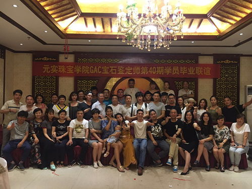 玉石玉器鑒定培訓(xùn)機(jī)構(gòu)山東濟(jì)南校區(qū)9月開課信息